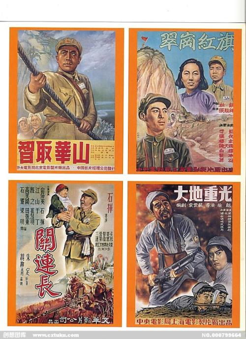 农村不动产证过户给非农户口